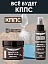 Очиститель оптики и мониторов КППС SPRAY (110мл) + Удалитель ржавчины КППС ORIGINAL (250г)